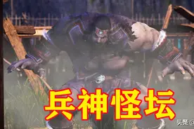 不良人：兵神怪坛实力太恐怖，数万个大天位，但李淳风留了后手图片