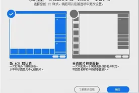 最新版ACR12.3，全新界面、全新版本图片