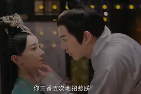 斛珠夫人：帝旭强行临幸，缇兰被迫喝药，他有心结，两人误会渐深图片