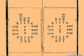 民间奇门类抄本古籍——秘传金函奇门隐遁丁甲法书01图片