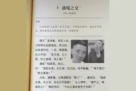 潘子/嘎子直播间的酒能买吗？图片