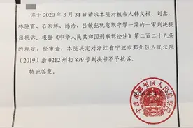 浙江53岁男子派出所内死亡，6辅警获刑！案件，最新进展！图片