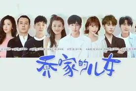 乔家的儿女第36集大结局：乔七七给乔一成捐肾图片