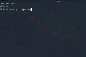 Kali Linux黑客系统和Windows压缩文件管理的异同图片