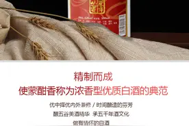 《一场水与粮食的疯狂爱情故事》图片