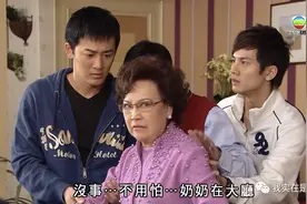 唔洗惊，嫲嫲系大厅图片