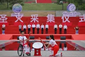 十四运会和残特奥会圣火在延安点燃图片