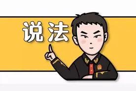店家卷款跑路 家居卖场承担赔偿责任图片