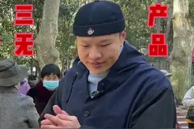 北京5套房才能打动的上海大妈：我的标准不高，但我女儿一直单身图片