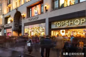 爷青结，Topshop牛津街旗舰店即将关门图片