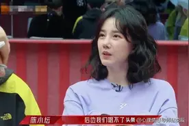 陈小纭情绪崩溃，公开开撕容祖儿：高情商的人要如何缓解情绪？图片