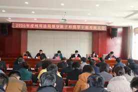 临夏州委考核州司法局领导班子和领导干部2020年度工作完成情况图片