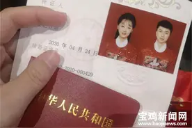 宝鸡90后汉服迷小夫妻，用明代婚服照登记结婚图片