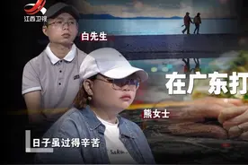白家儿媳买房子公公要写自己的名字，怀孕后公公要给女儿家换孩子图片