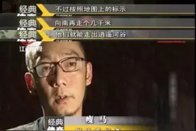 第一鬼村、探寻湘西州蛊术，不信玄学的节目有多敢拍！图片