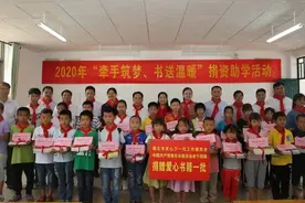 广西扶绥：市、县关工委、老干部局到贫困村小学开展捐资助学活动图片