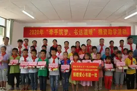 广西扶绥：市、县关工委、老干部局到贫困村小学开展捐资助学活动图片
