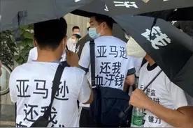 神秘的东方种子，让亚马逊上的中国卖家被团灭图片