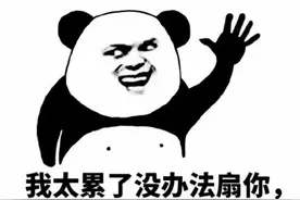 有人当众扇你耳光，报警又没用，你怎么处理解气又不吃亏？图片
