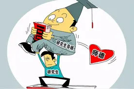 导师说了算，导师就是天？以后不用怕了，研究生群体迎来保护伞图片