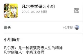停手吧凡尔赛大师！赵胤胤“朴实无华且枯燥”的生活伤害性极高图片