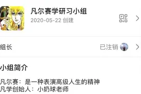停手吧凡尔赛大师！赵胤胤“朴实无华且枯燥”的生活伤害性极高图片