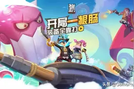 年度人气动画《香肠派对》：真有趣的IP衍生和社会责任履行之路图片