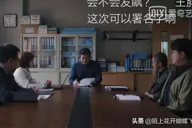 《理想之城》人物身份转换是因为利益的得失图片