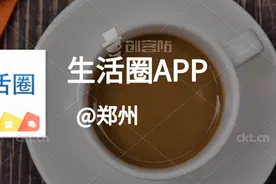郑州主城7镇28村征地出炉！涉及郑东新区北龙湖、高铁片区图片