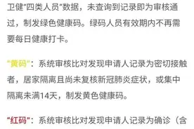 定了？今年高考允许带手机？最新规定出炉了图片