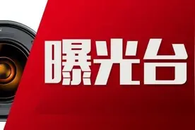 开会迟到、玩手机、打盹…甘肃一县9人被处分图片
