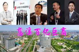 浙江“慈溪首富”或神秘浮现？5位百亿先生，三人身价过450亿图片