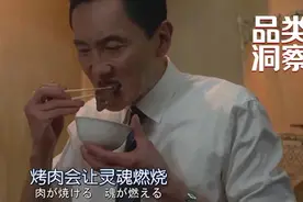 人均80+，轻奢“一人食烤肉”会有人买单吗？图片
