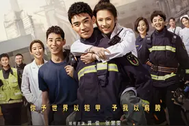 《你好，火焰蓝》首播，声称还原真实消防形象，网友却不买账？图片