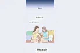 漫画：等一个人回信息真的很难熬！图片