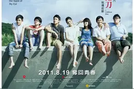《那些年，我们一起追的女孩》：成长的痛苦在于你不懂该懂的心思图片