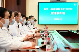 浙大一院联合马云公益基金会、阿里巴巴公益基金会推出多语种新冠肺炎防治手册 “浙一经验”全球分享！图片