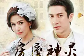 泰剧《房屋神灵》与神灵的恋爱图片