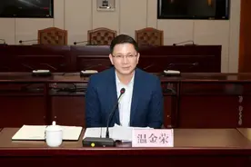温金荣任惠州市代市长图片