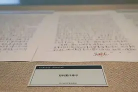 官员忏悔书警醒我们：早知如此，又何必当初？图片