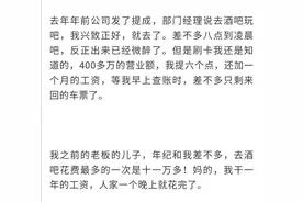 和朋友去过一次KTV，4个人消费了16万，一种皇帝的感觉图片