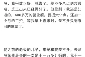 和朋友去过一次KTV，4个人消费了16万，一种皇帝的感觉图片