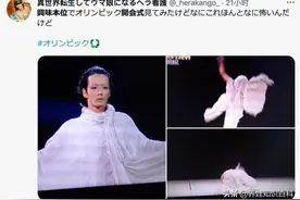 东京奥运开幕式吓哭孩子，“哇塞”到底想展示什么？这样告诉孩子图片