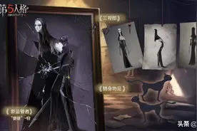 新监管者“使徒”入门攻略图片