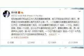 因不满银行柜员态度，北京富豪一怒取走存款，银行行长上门道歉图片
