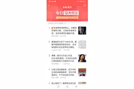 武汉一周热议：武汉市民花式感恩，硬是把援鄂小护士看哭……图片
