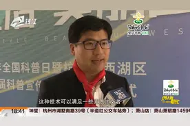科普宣传周活动 什么是植物蛋白肉视频封面