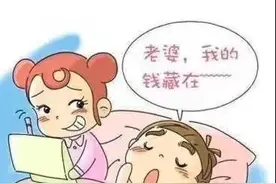你都说过什么令人震惊的梦话图片