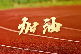 南京力量！出征奥运会！图片