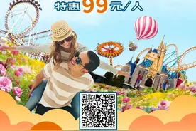 FUN肆撒欢！这个周末蓬莱欧乐堡嗨玩季，99元畅玩嗨不停！图片